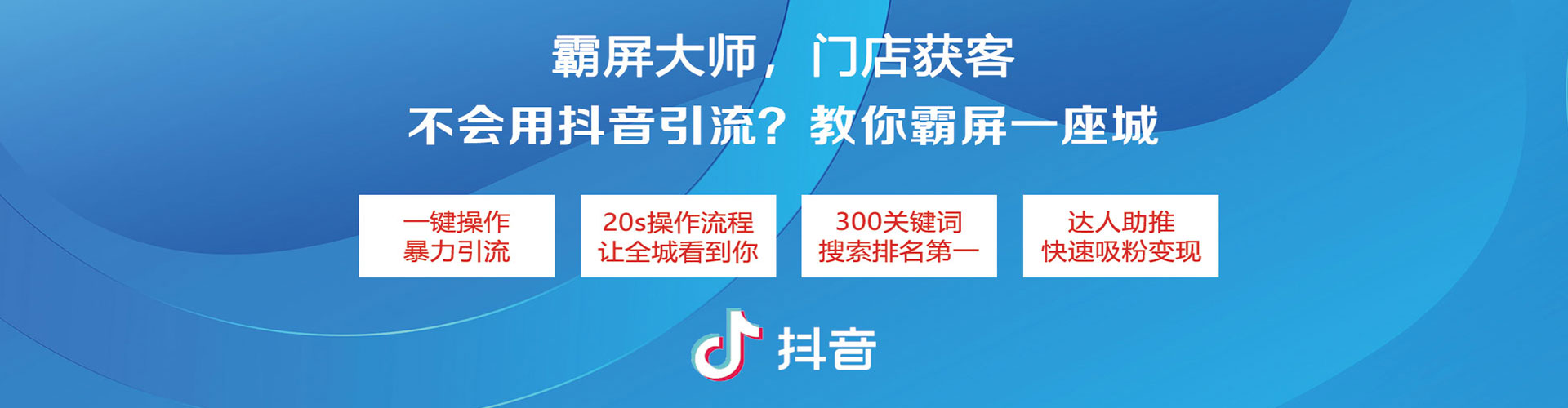 武山竞价广告