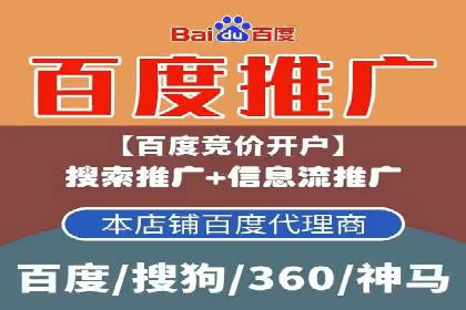 百度推广助力家居行业打造品牌形象