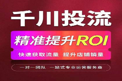 百度推广在餐饮行业的运用实例